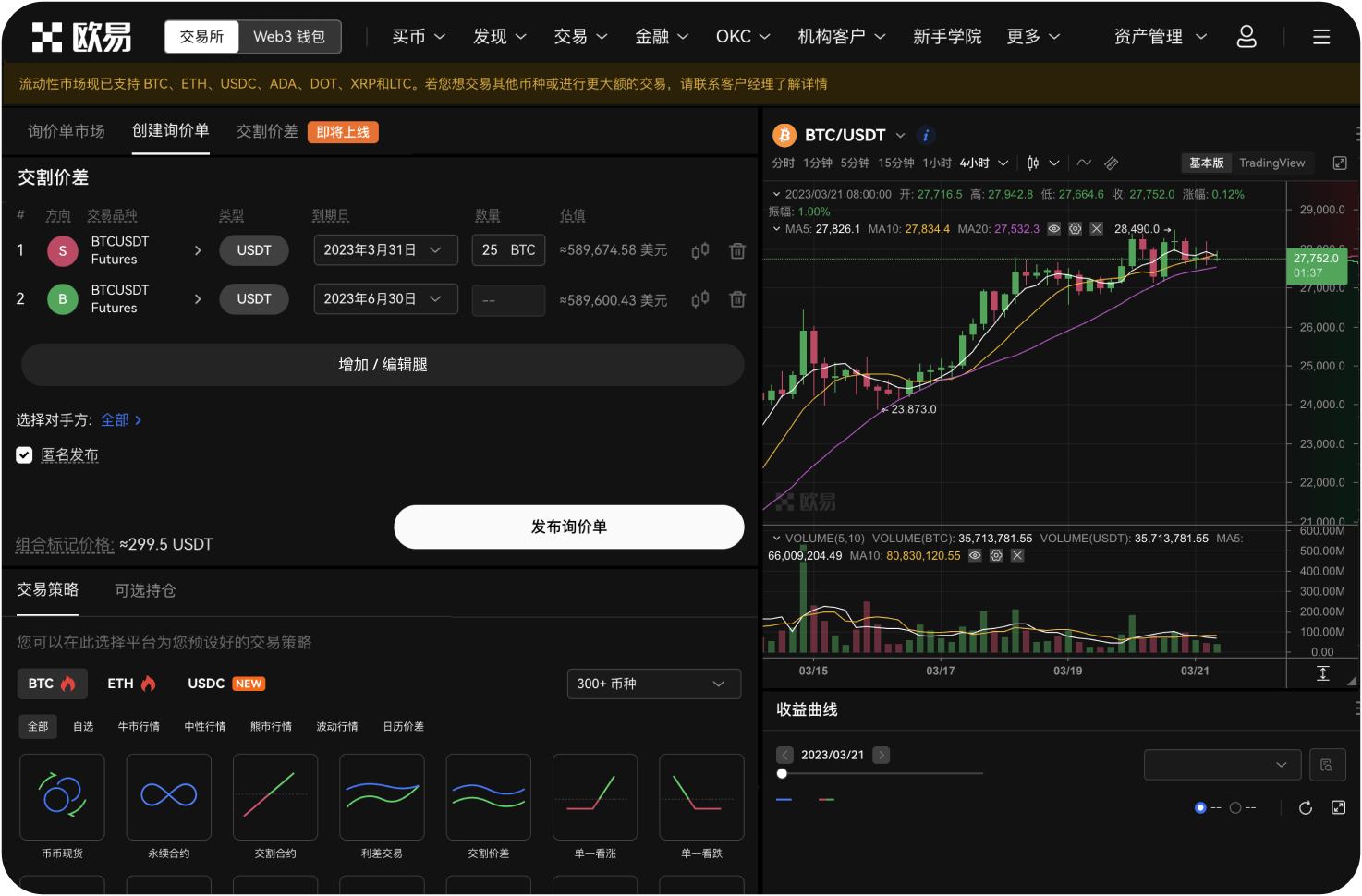 什么是平台治理代币